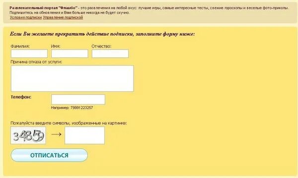 Checkyour name com сайт