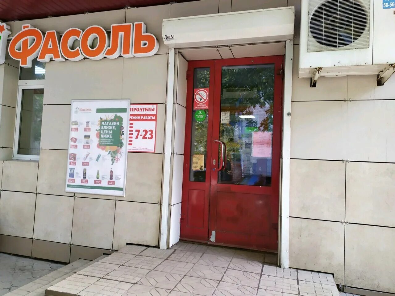 щорса, 43. щорса 43 киров на карте. щорса 43 киров. магазин ольга. щорса 43 киров.