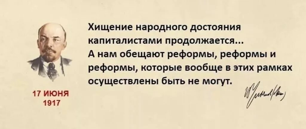 Цитаты Ленина о капитализме. Высказывания Ленина о ка. Высказывания Ленина о капитализме. Дай обещание мы встретимся в киеве