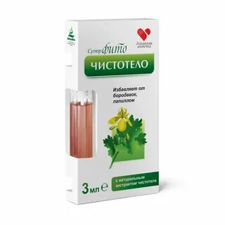 Лосьон от папиллом