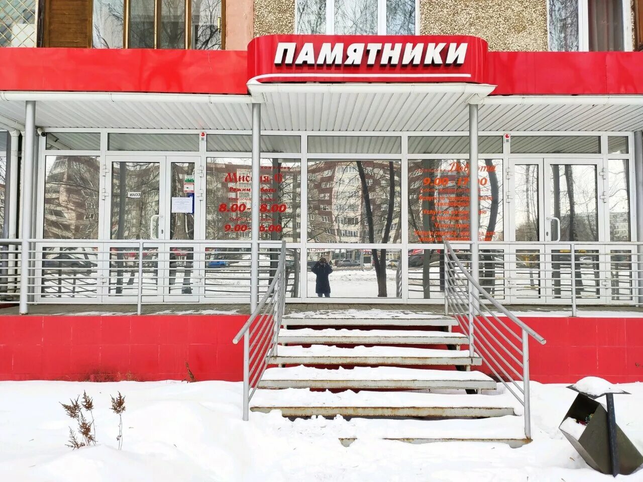 улица 10 лет октября (ижевск). тц октябрьский ижевск. улица 10 лет октября, 43. ижевск ул 10 лет октября. ижевск 10 лет октября ул 43а.