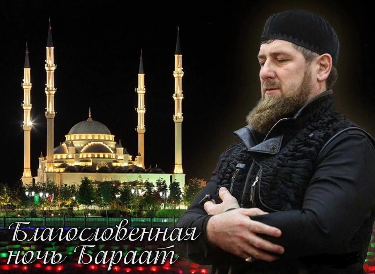 Ночь бараат 2025 какого числа будет. Бараат. ночь бараат. шаабан с наступлением. правоверный мусульманин.