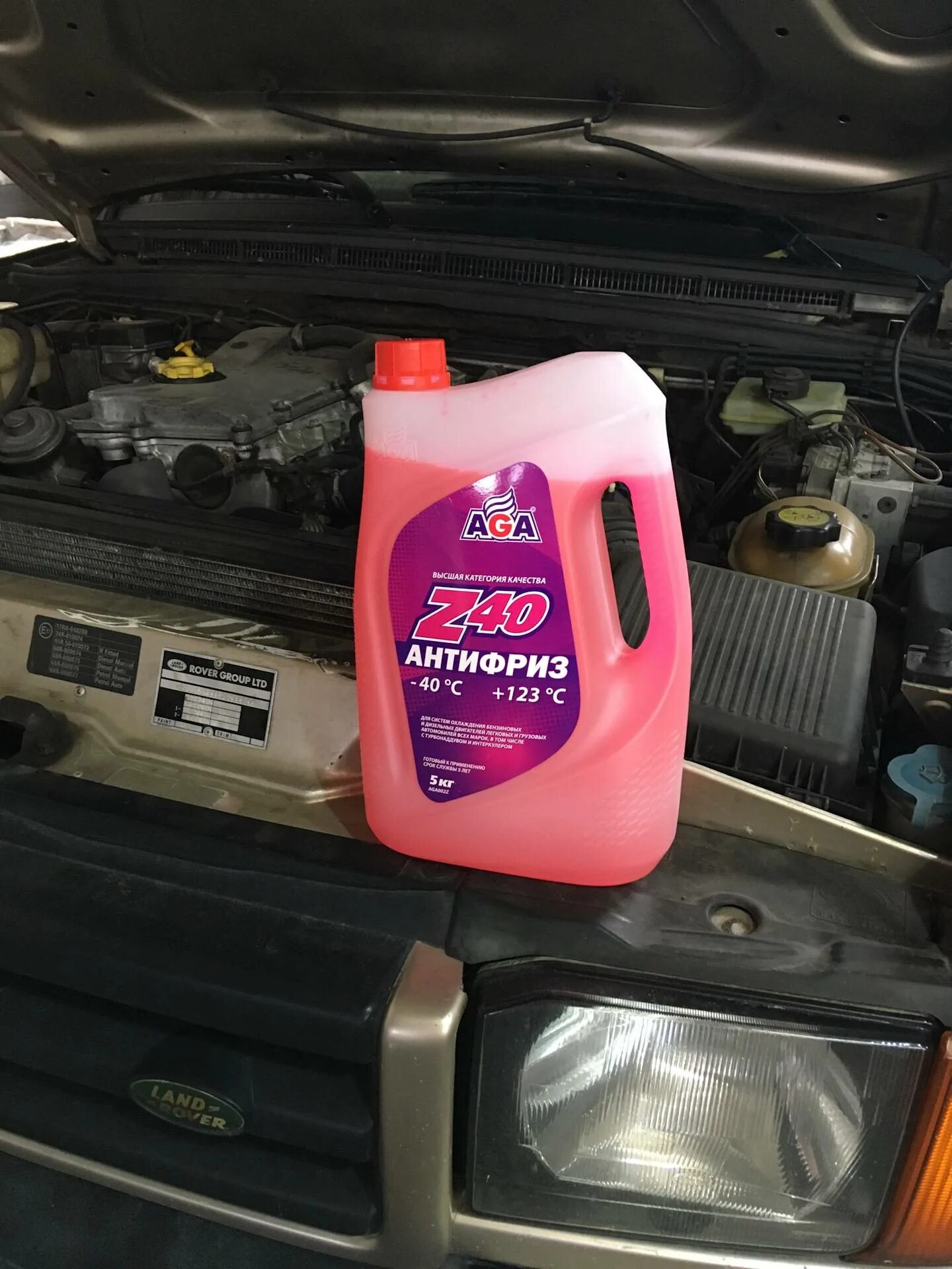 Как определить какой антифриз залит. Охлаждающая жидкость antifreeze. красный антифриз ленд ровер. охлаждающая жидкость для двигателя ленд ровер дискавери. охлаждающая жидкость 11еf.