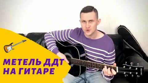 Ддт луна
