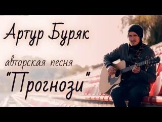 Ночь данная навек песня