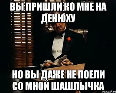 Поешь со мной