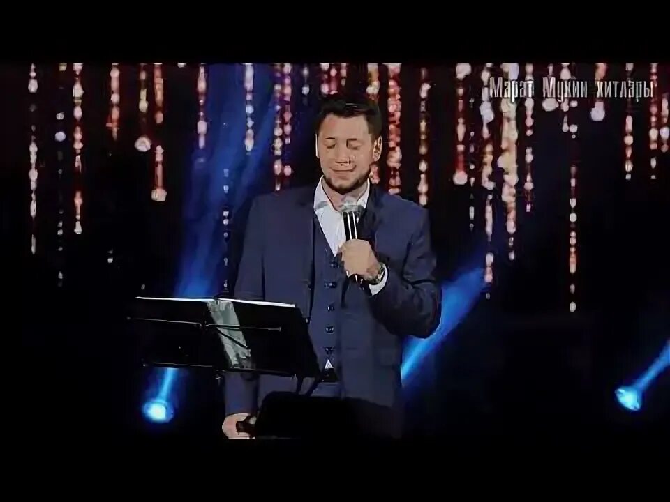 Бер убэсем. Бер убэсем. Ильназ сафиуллин жена. Ильназ сафиуллин бер убэсем килэ на русском. Ильназ сафиуллин биография.