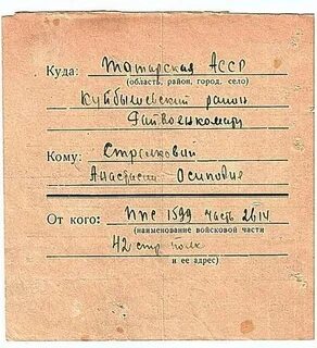 Отчество андреевич