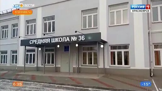 Открытая студия красноярск. Школа 82 красноярск. Открытая школа красноярск. Школа 36 красноярск. Открытая школа красноярск.