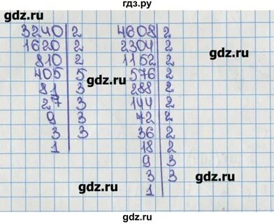 Страница 42 упражнение 145