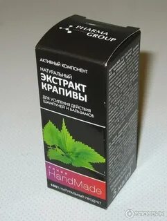 Экстракт крапивы жидкий