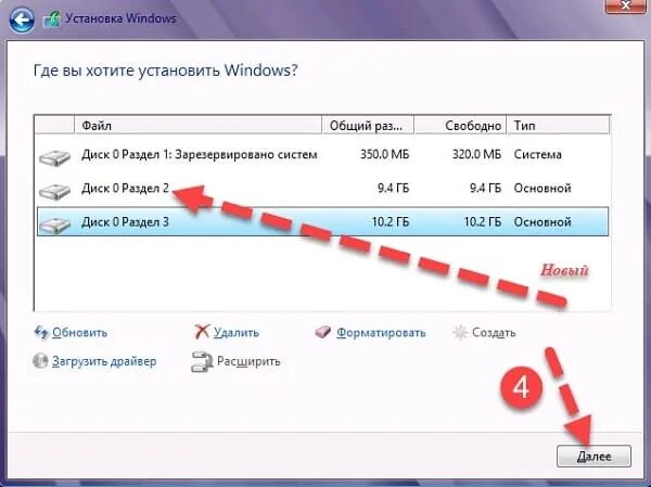 Win 10 разбить диск. Разделить жесткий диск на разделы windows 10. windows 10 разбивка жесткого диска. разделение жёсткого диска в windows 10. разбивка диска на разделы.