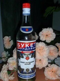 Букет молдавии