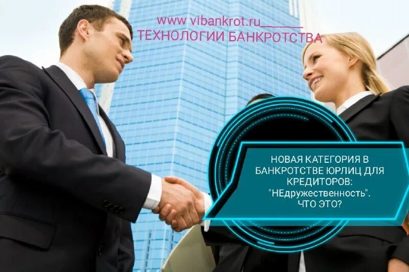 институт банкротства в рф. несостоятельность (банкротство) организации. несостоятельность (банкротство) предприятия. процедура банкротства предприятия. банкротство предприятия.