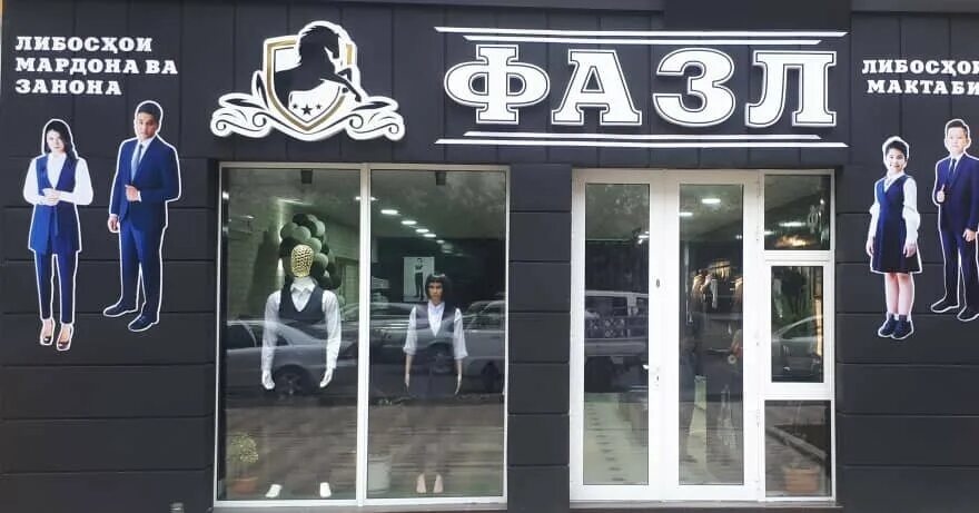 азербайджанские девушки. платки на базаре. худжанд одежда. национальный платья таджикистана худжандский. магазин мужских костюмов худжанд.