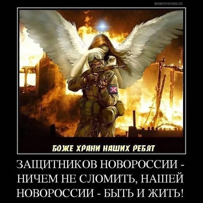 Молю разреши мне быть воином твоим