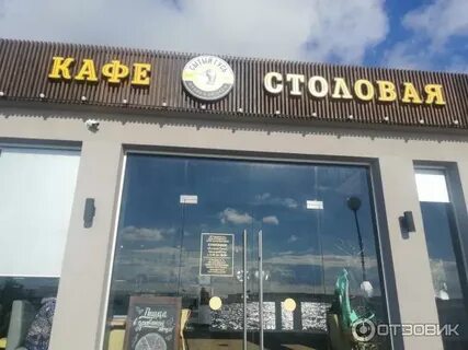 Сытый гусь