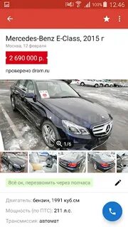 Дром москва