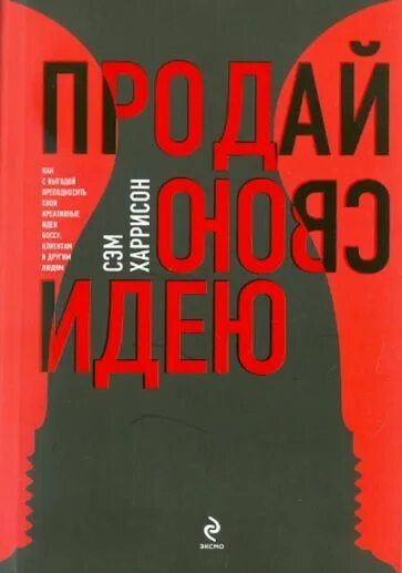 Архитектурный журнал проект россия / project rus Festima.Ru - частные объявления