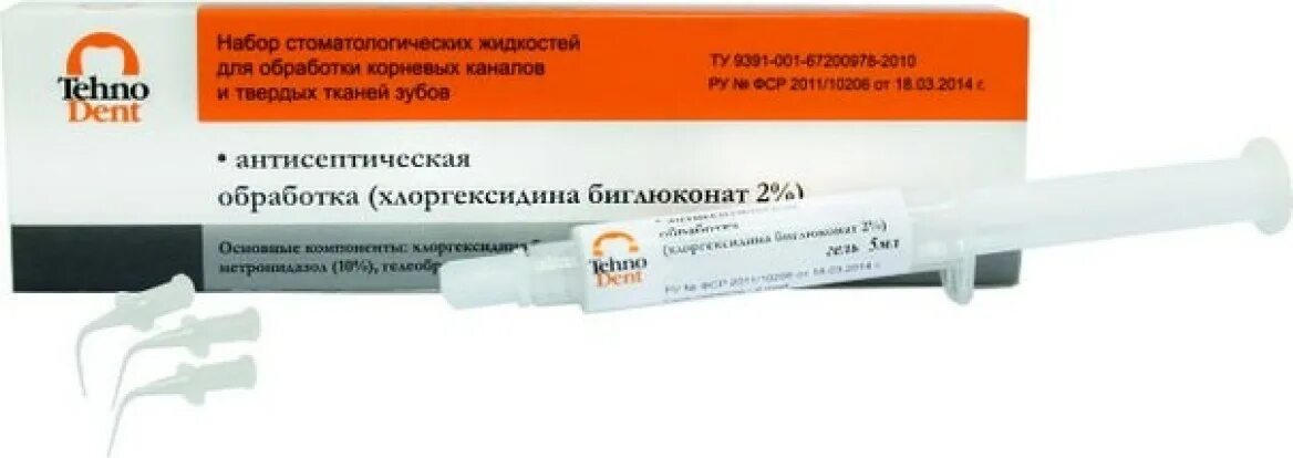 Гель с хлоргексидином стоматологический. Хлоргексидин гель 2 процентный. Гель с хлоргексидином стоматологический для каналов. Гиалудент с хлоргексидином. Хлоргексидин гель стоматологический.