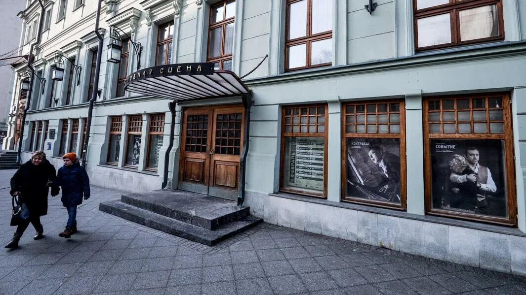 Москва мхт им чехова. Чехова, москва. Московский художественный театр имени а п чехова здание. Здание мхт в камергерском переулке. П.
