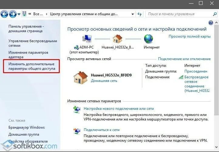 Подключение доступа интернету windows. Виндовс 10 сетевые подключения. Настройка сети Windows 10. Подключение по локальной сети Windows 10. Сетевые параметры Windows 10.