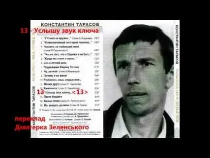 Ну зачем я женился текст