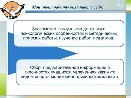 Тонкая работа это какая