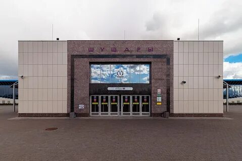 Шушары станция метро санкт петербург