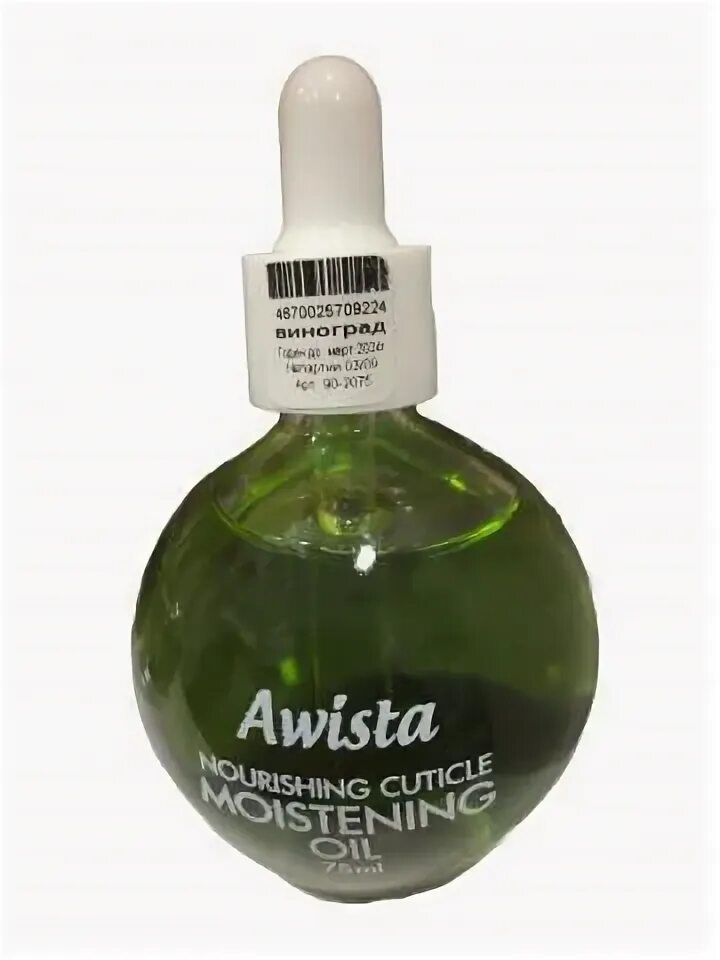 Виноградное масло для рук. AWISTA Cuticle Remover (Red) 75 мл. AWISTA для кутикулы масло цитрусовый микс. Крем для рук "AWISTA", 300 мл. Виноградное масло в спрее.