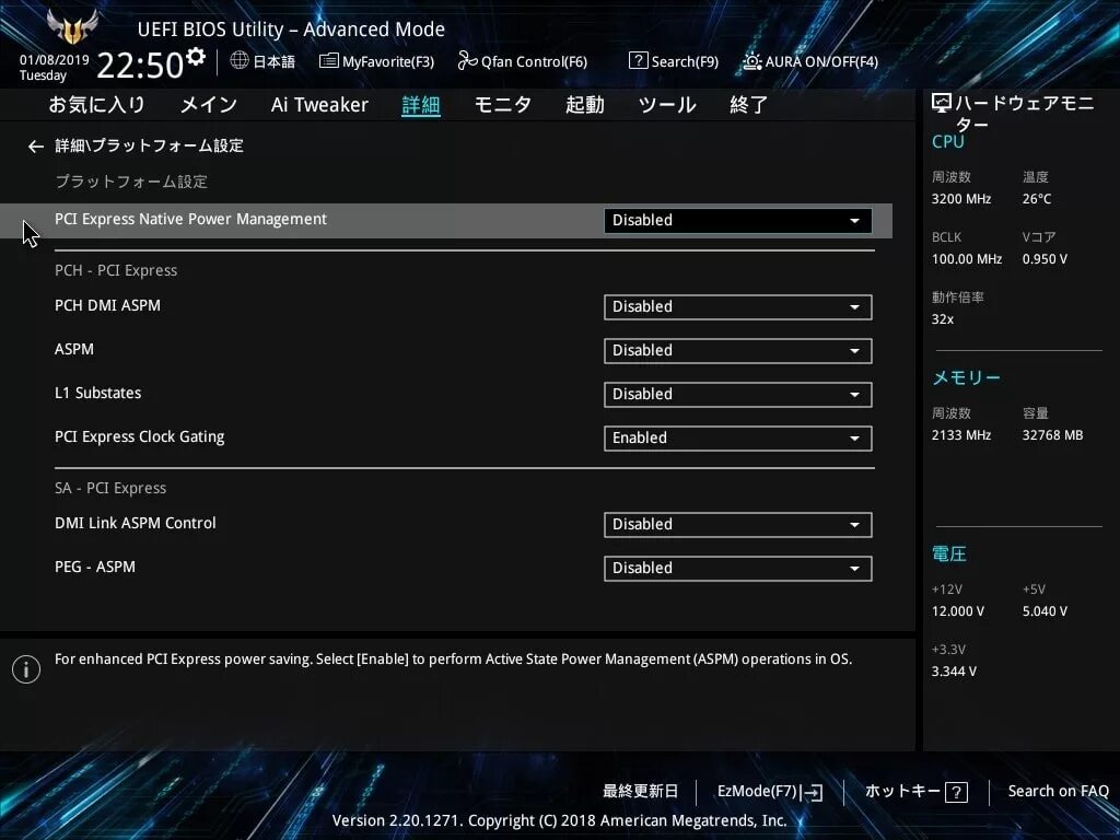 Utility mode. Asus tuf uefi. asus bios utility advanced mode видеокарта. mbr биос uefi. asus uefi bios legacy mode.