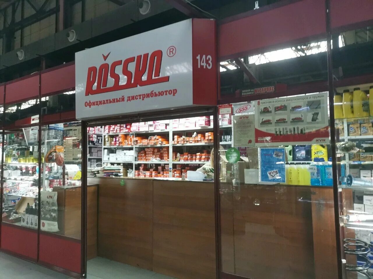 октябрьской революции 17 иркутск. улица октябрьской революции 2 иркутск. 2/1 иркутск. улица октябрьской революции иркутск. иркутск улица октябрьской революции 2.