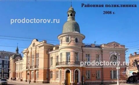 Факультетская иркутск
