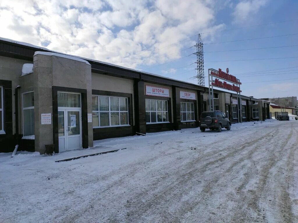 Новый Стиль, wallpaper store, Tyumen, Molodyozhnaya ulitsa, 80с7 - Yandex Maps