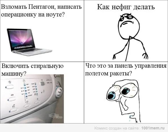 Включи сделать 1