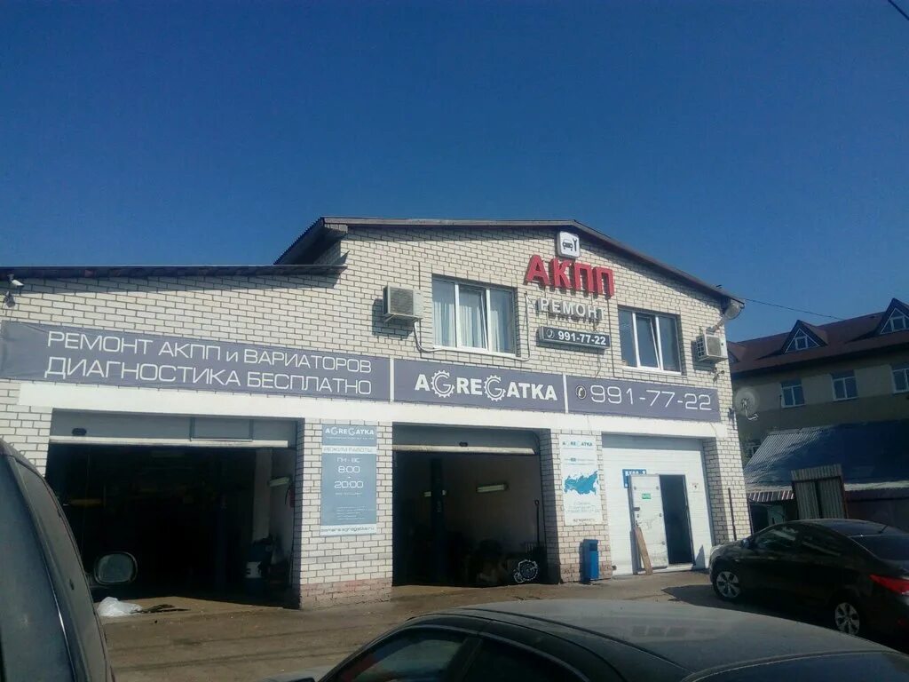 Агрегатка сургут. Агрегатка. Агрегатка самара. Агрегатка магнитогорск. Агрегатка самара.