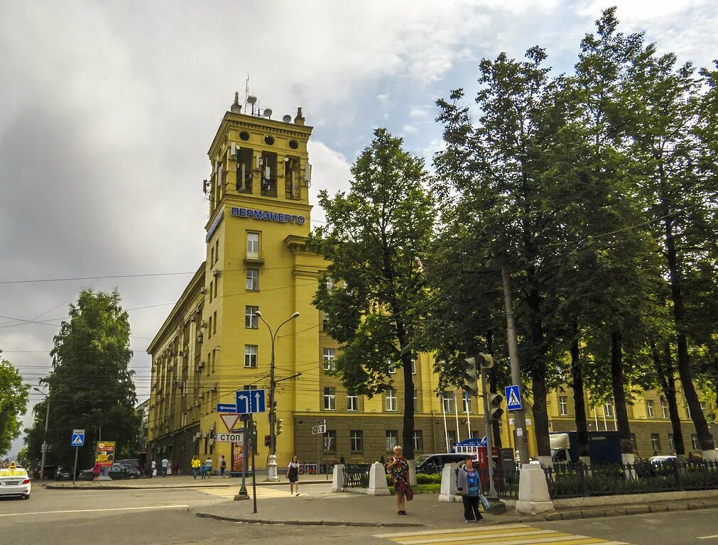 Пермь энерго. Комсомольский проспект пермэнерго пермь. здание пермэнерго. пермь энерго здание. здание пермэнерго 2025.