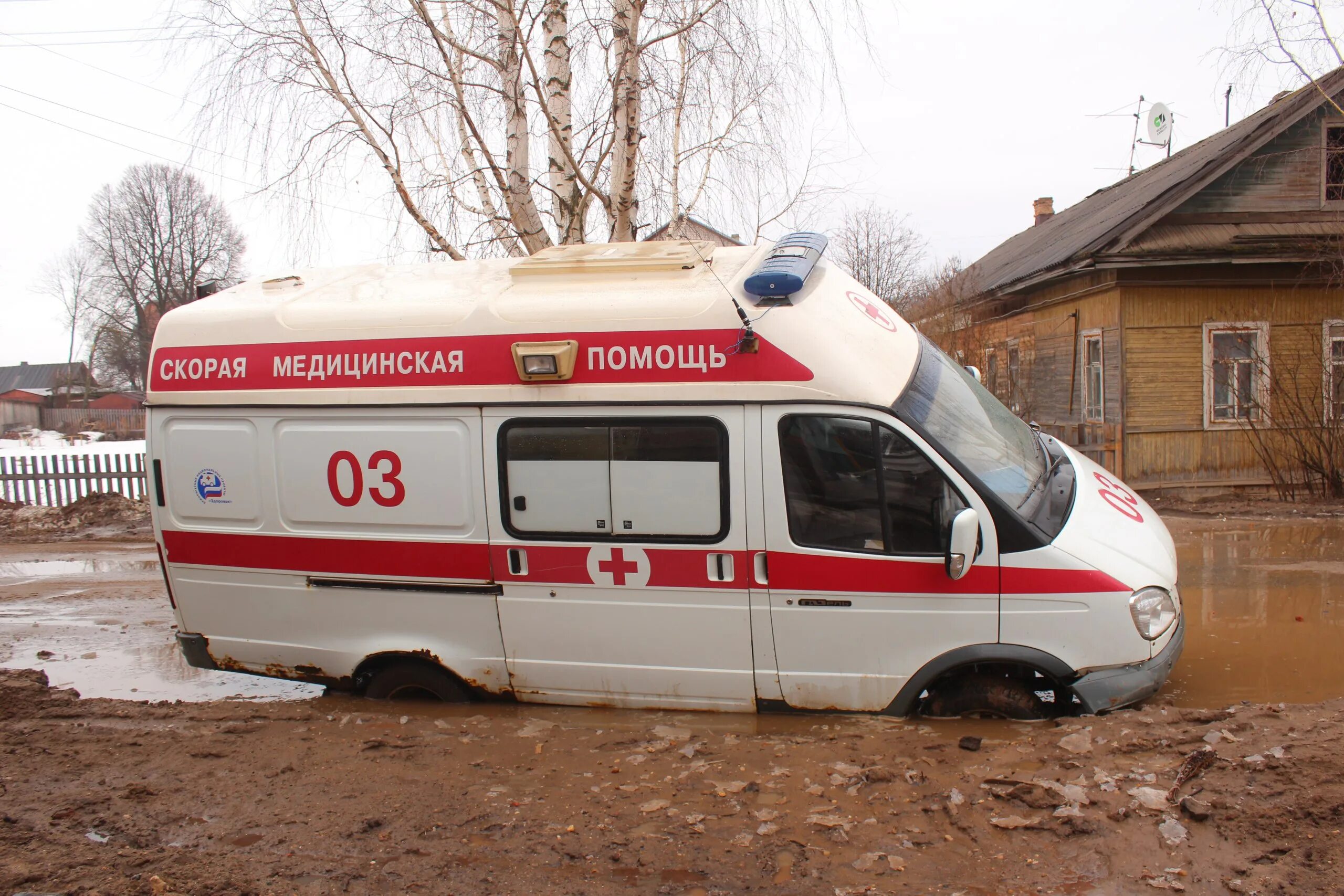 Црб великий устюг