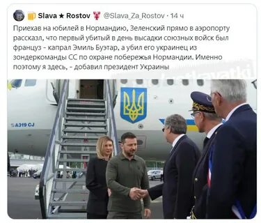 Ветка ватки телеграм