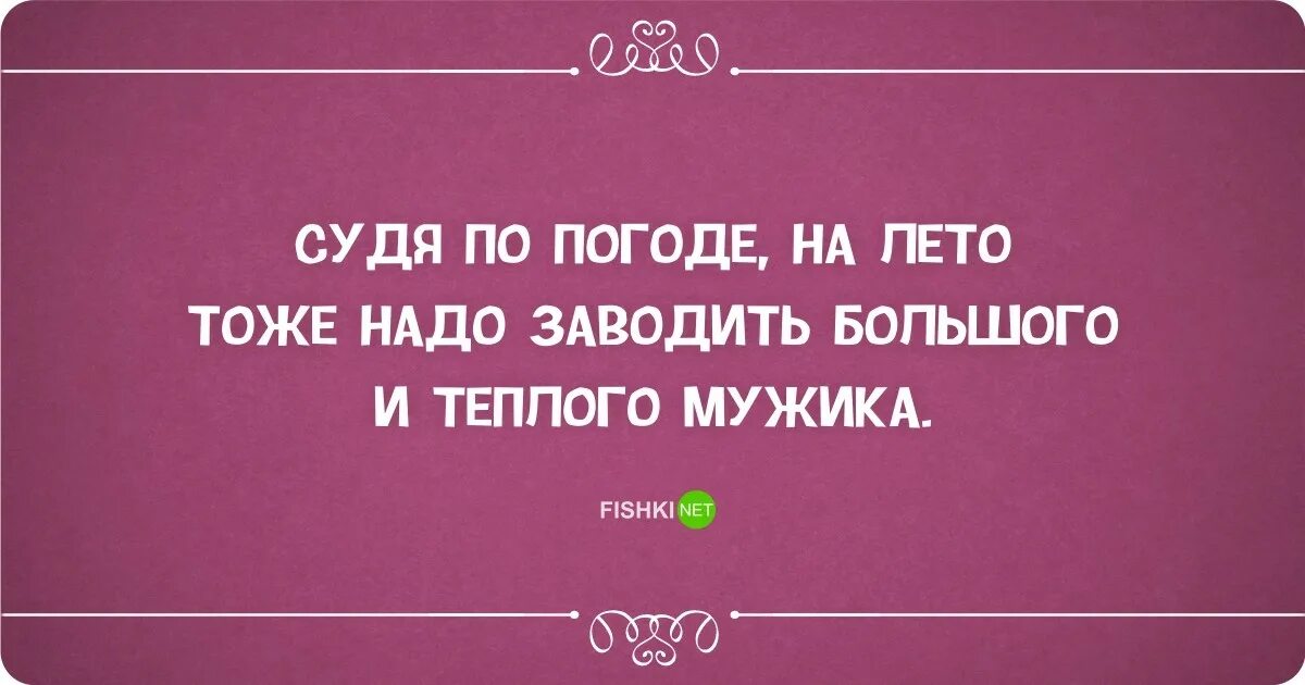 Бабы ревнуют потому что знают на что способны. Потому что ревнует. Смешные высказывания про ревность. Баба ревнует. Потому что ревнует.