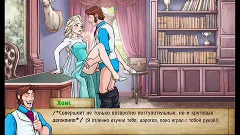Релевантность видео с тегом ice princess elsa anal in the library 