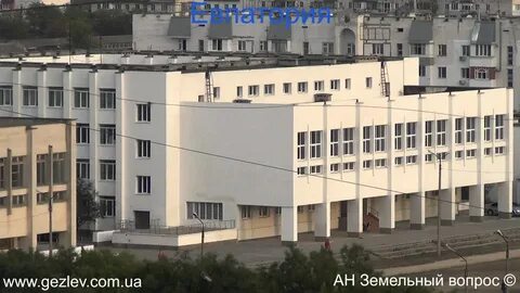 Школа искусств евпатория