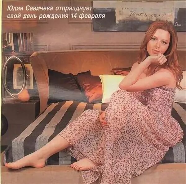 Белая Стрекоза-Любви ВКонтакте