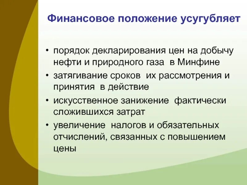 Установленным или фактически сложившимся в. Поведение, которое отклоняется от норм психического здоровья. Установленным или фактически сложившимся в. Установленным или фактически сложившимся в. Установленным или фактически сложившимся в.
