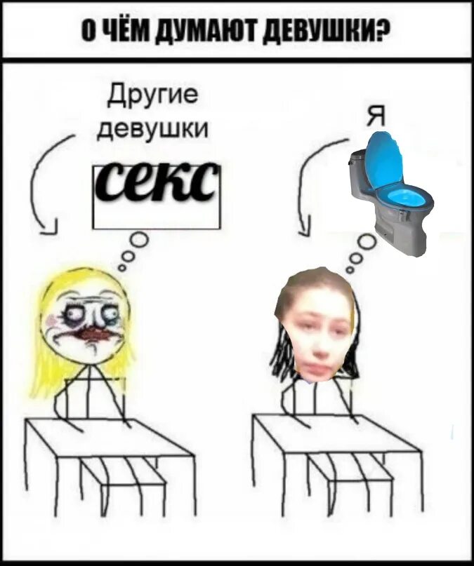 Девочка технарь. Девушка гуманитарий. мемы про девку в классе. девушки технари и гуманитарии. девушка технарь.
