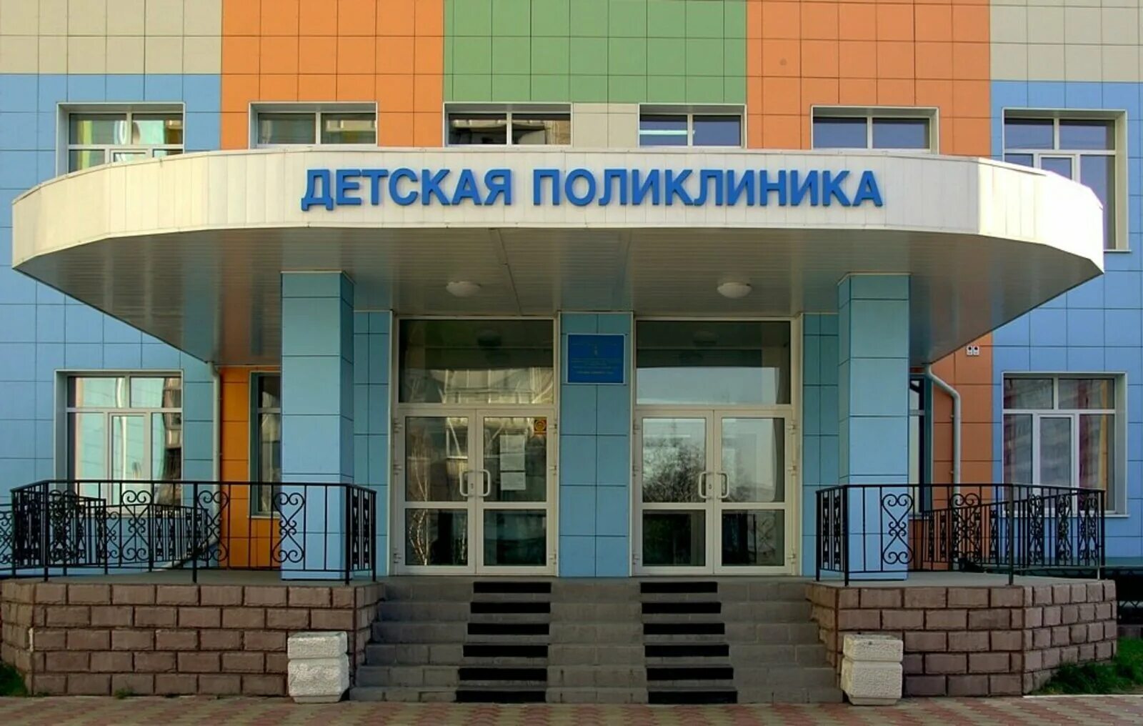 Больница мечта азнакаево. Многопрофильная больница таганрог. Областная детская клиническая больница иваново. Детское отделение больницы. Детская городская больница башляевой москва.
