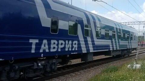 Поезд таврия сайт