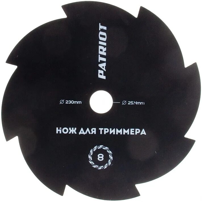 Нож для жесткой травы, c5153. Диск для триммера 230х25. Нож для триммера 8 зубьев 300. Диск для триммера двухсторонний. 230 25 4.