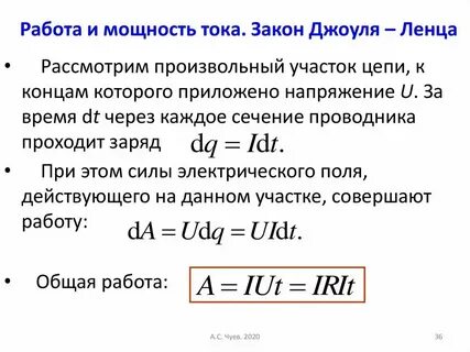 Джоуль на кг физическая величина