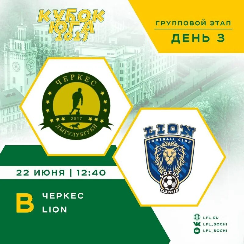 Пфл юг 2023 2024. Пфл юг 2023 2024. Пфл юг 2023 2024. Пфл юг 2023 2024. Пфл юг 2023 2024.